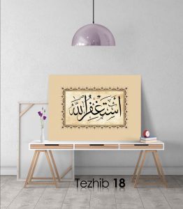 Estağfurullah Tablo - Görsel 19