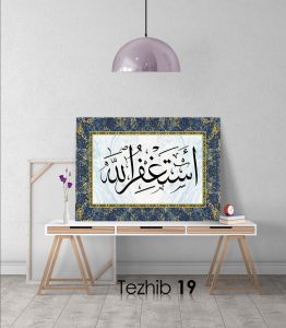 Estağfurullah Tablo - Görsel 20