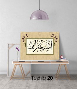 Estağfurullah Tablo - Görsel 21