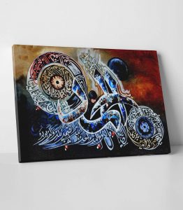 Fatiha ve İhlas Suresi Tablo - Görsel 2