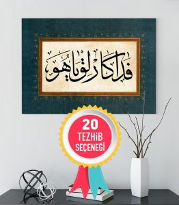 Fedakarlık Ya Hu Tablo