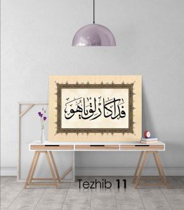 Fedakarlık Ya Hu Tablo - Görsel 12