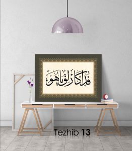 Fedakarlık Ya Hu Tablo - Görsel 14