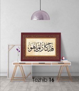 Fedakarlık Ya Hu Tablo - Görsel 17