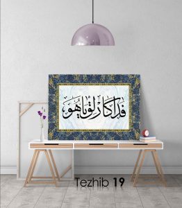 Fedakarlık Ya Hu Tablo - Görsel 20