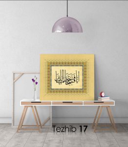 Ayetli Tablo Fetih 1 - Görsel 18