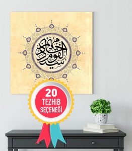 Hadisi Şerif Tablo