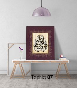Hadisi Şerif Tablo - Görsel 8
