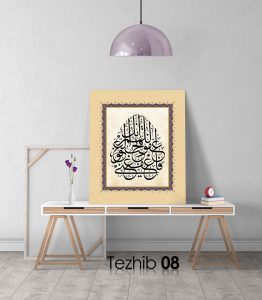 Hadisi Şerif Tablo - Görsel 9