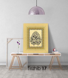 Hadisi Şerif Tablo - Görsel 18