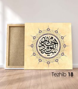 Hadisi Şerif Tablo - Görsel 19