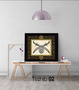 Halife Kılıcı Tablo - Görsel 3