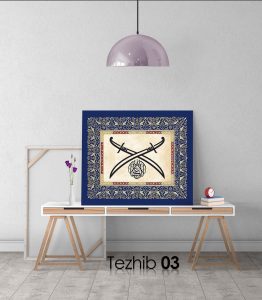 Halife Kılıcı Tablo - Görsel 4