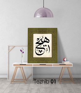 Hiç Osmanlıca Tablo - Görsel 2