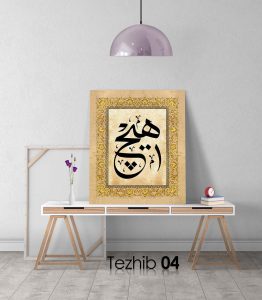 Hiç Osmanlıca Tablo - Görsel 5