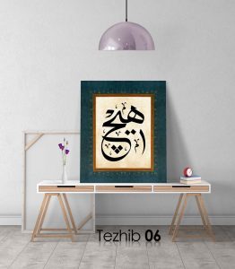 Hiç Osmanlıca Tablo - Görsel 7