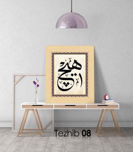 Hiç Osmanlıca Tablo - Görsel 9