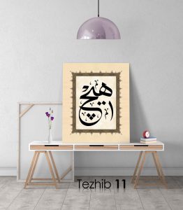 Hiç Osmanlıca Tablo - Görsel 12