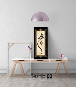 Hiç Osmanlıca Tablo - Görsel 3