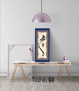 Hiç Osmanlıca Tablo - Görsel 4
