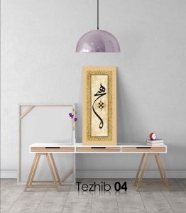 Hiç Osmanlıca Tablo - Görsel 5
