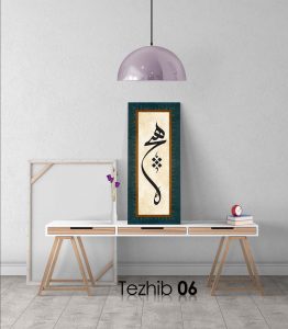 Hiç Osmanlıca Tablo - Görsel 7