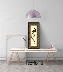 Hiç Osmanlıca Tablo - Görsel 13