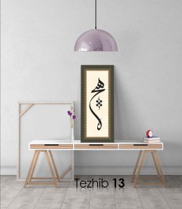 Hiç Osmanlıca Tablo - Görsel 14