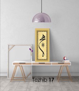 Hiç Osmanlıca Tablo - Görsel 18