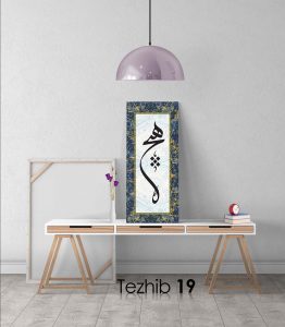 Hiç Osmanlıca Tablo - Görsel 20