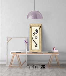 Hiç Osmanlıca Tablo - Görsel 21