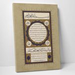 Hilye-i Şerif Tablo - Görsel 2