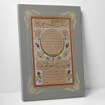 Hilye-i Şerif Tablo - Görsel 2