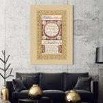 Hilye-i Şerif Tablo