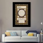Hilye-i Şerif Tablo