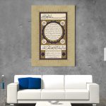 Hilye-i Şerif Tablo