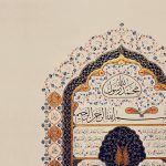 Hilye-i Şerif Tablo - Görsel 3