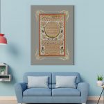 Hilye-i Şerif Tablo