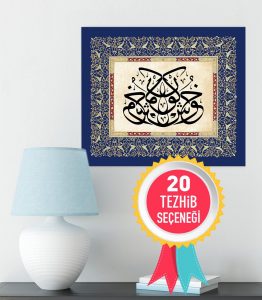 Hoş Gör Osmanlıca Tablo