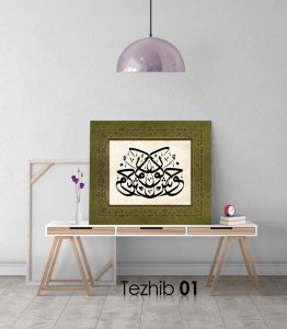 Hoş Gör Osmanlıca Tablo - Görsel 2