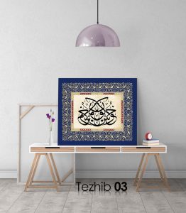 Hoş Gör Osmanlıca Tablo - Görsel 4