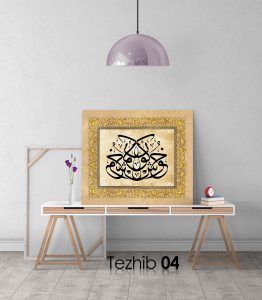 Hoş Gör Osmanlıca Tablo - Görsel 5