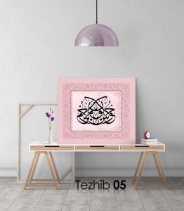 Hoş Gör Osmanlıca Tablo - Görsel 6