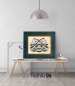 Hoş Gör Osmanlıca Tablo - Görsel 7