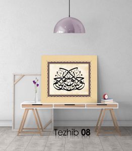 Hoş Gör Osmanlıca Tablo - Görsel 9