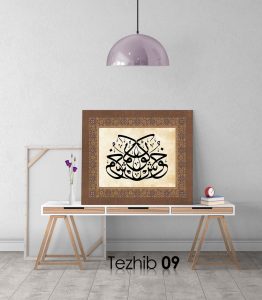 Hoş Gör Osmanlıca Tablo - Görsel 10