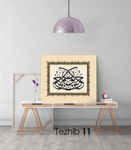 Hoş Gör Osmanlıca Tablo - Görsel 12