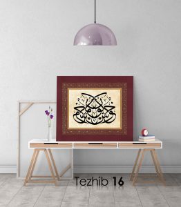 Hoş Gör Osmanlıca Tablo - Görsel 17