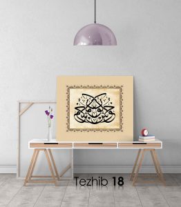Hoş Gör Osmanlıca Tablo - Görsel 19