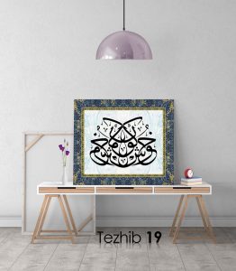 Hoş Gör Osmanlıca Tablo - Görsel 20